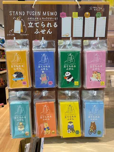 ブログ用　ふせん１.jpg